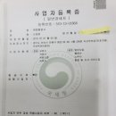 한화행정사