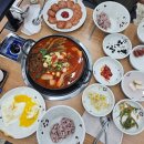 관문고기 | 여수밥집 추천, 점심 메뉴 고민 끝! 윤심이네실비집 관문점 갓돈찌개 후기