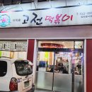 대학로고전 이미지
