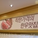 둥지식육점 네이버블로그