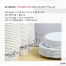부산장례협동조합 이미지