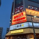 청당슈퍼 | 천안 청당동 놀거리 고민 끝 더홀릭 보드게임카페 천안청당점 시간 순삭 후기