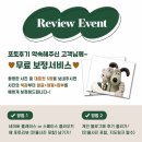 [용인] 스튜디오 그로밋 &amp; 파티룸_보정동카페거리 30평대 파티룸 공간대여해서 부모님생신파티 겸 가족...