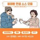 꿀맛붕어빵 이미지