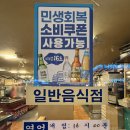 세광병원 | [세광양대창] 양대창 러버 주목! 창원 상남동맛집에서 즐긴 대창+막창+특양 모듬구이 후기