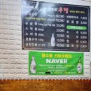 우정황소곱창 이미지