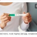 남편이 임신 후 살쪘다고 구박해요. 일본 여성들 20260719 서울 이미지