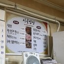 태전동 276-1 네이버블로그