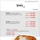 고촌복집 이미지