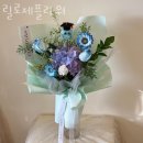 릴 로제 플라워