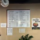 소소한 비빔밥 | 대전 관저동 소소한 한우 육회비빔밥 찐맛집 추천 후기