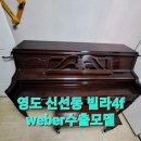 영창빌라 이미지