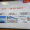 (주)에인에이헬스케어 이미지