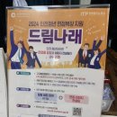 드림프라자 | 신화마젤 인천 드림나래 면접정장 후기