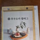 아띠앙쥬부천 이미지