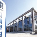 관악서울대학교치과병원 이미지