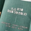 진유당 이미지