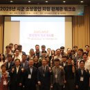 경북신용보증재단 이미지