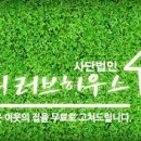 Re:2013년 4월 20일 안산 봉사 조편성 이미지