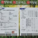 광주입주청소 전문업체 예손토탈홈케어 농성동 광신프로그레스 입주청소