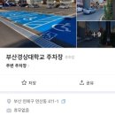 연제구-181 이미지