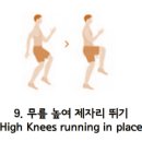 철트레이닝 이미지