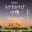 양일로 이미지