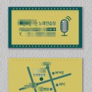 물노래연습장 이미지