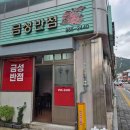 해인사터미널주차장화장실 이미지