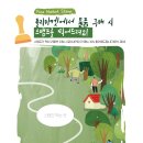 (주)운마켓 이미지