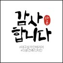 다온건축 이미지