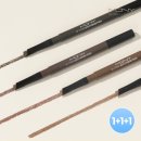 035-4 | 111 맥퀸뉴욕 마이스트롱 오토 아이브로우 펜슬 035g 4종 눈썹펜슬 눈썹브로우 퍼스널컬러 찐후기