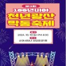 헤어바이 봄향기