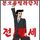 팔곡공인중개사사무소 이미지