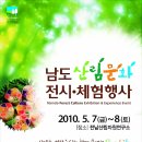 남도문화사진연구소 이미지