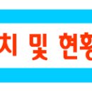 금오토건(주)