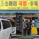 적십자약국 이미지