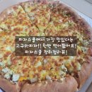 피자스쿨(장위고개점) | [피자스쿨 장위고개점]고구마피자가 그렇게 유명하다고 해서 먹어봤습니다!