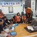 그린경로당 이미지