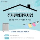 구로조은장애인자립생활센터 이미지