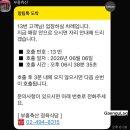 [상봉 맛집]성시경도 다녀간 부흥정육식당, 5명이서 배 터지게 먹고 온 후기