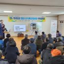 청도스포츠 프레시안