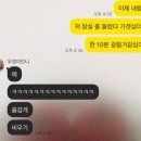 유포리아(Euphoria) | 신천역 꽃다발 선물할 때는 유포리아 플라워 ~ 내돈내산 급 후기..