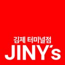 백화안경원 이미지