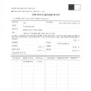 동남아파트 상가 이미지