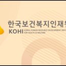 한국인력 이미지
