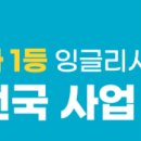 부평경인센터점 이미지