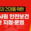 쿨건강관리 이미지