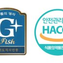 갈릴리수산 - 평택시 이충로 49-33 | 갈릴리수산