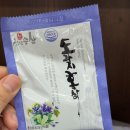 김포파주인삼농협파주지점 | 효도선물 고민 끝, 경기인삼으로 준비한 김포파주인삼농협 천년홍삼 후기